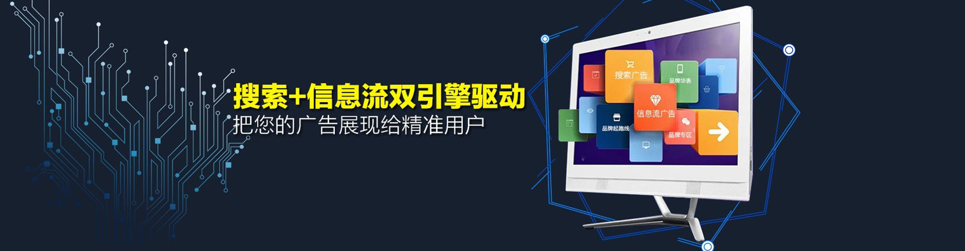 仁和百度推广返点